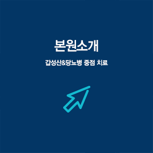 본원소개