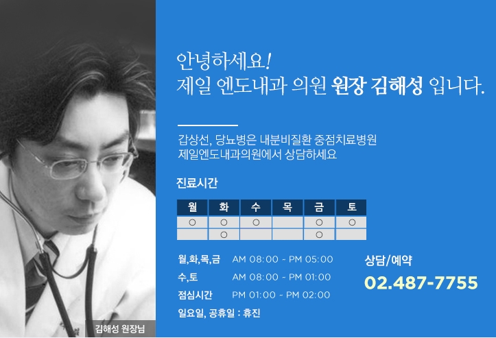 김해성원장님